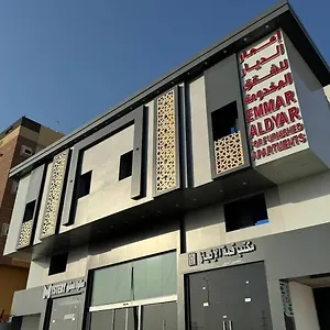  Aparthotel Emmar Al Dyar